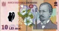De anul viitor: Societatile ar putea fi infiintate cu un capital de doar 10 lei