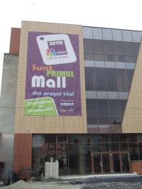 Primul mall din Salaj va fi deschis in noiembrie 