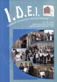 Un nou numar al revistei I.D.E.I.