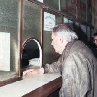Beneficiile CARP Zalau raman neschimbate