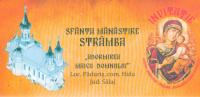 Hram la Manastirea Stramba
