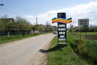 In Valcau de Jos: Constructia centrului de marketing turistic incepe la primavara