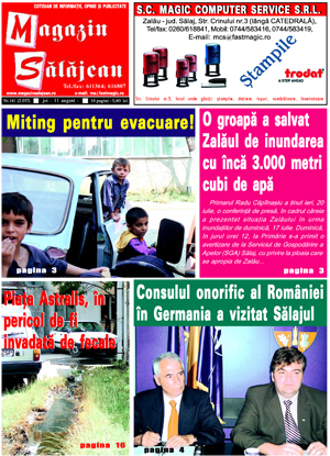 Ediţia de acum 20 de ani