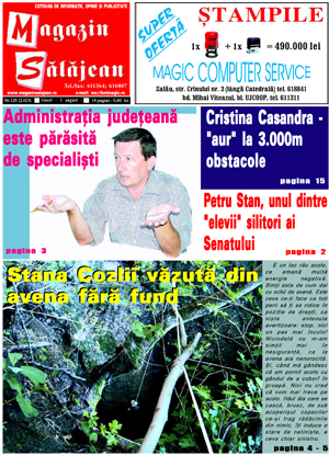 Ediţia de acum 20 de ani