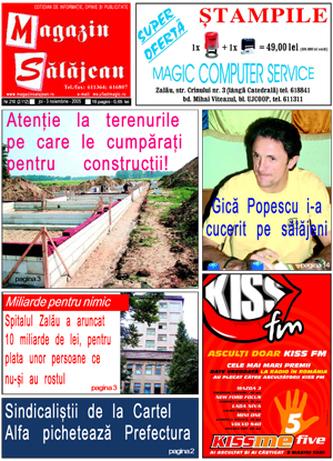 Ediţia de acum 20 de ani