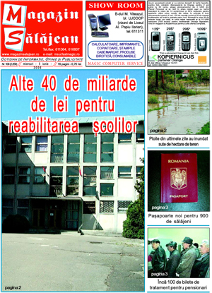 Ediţia de acum 20 de ani